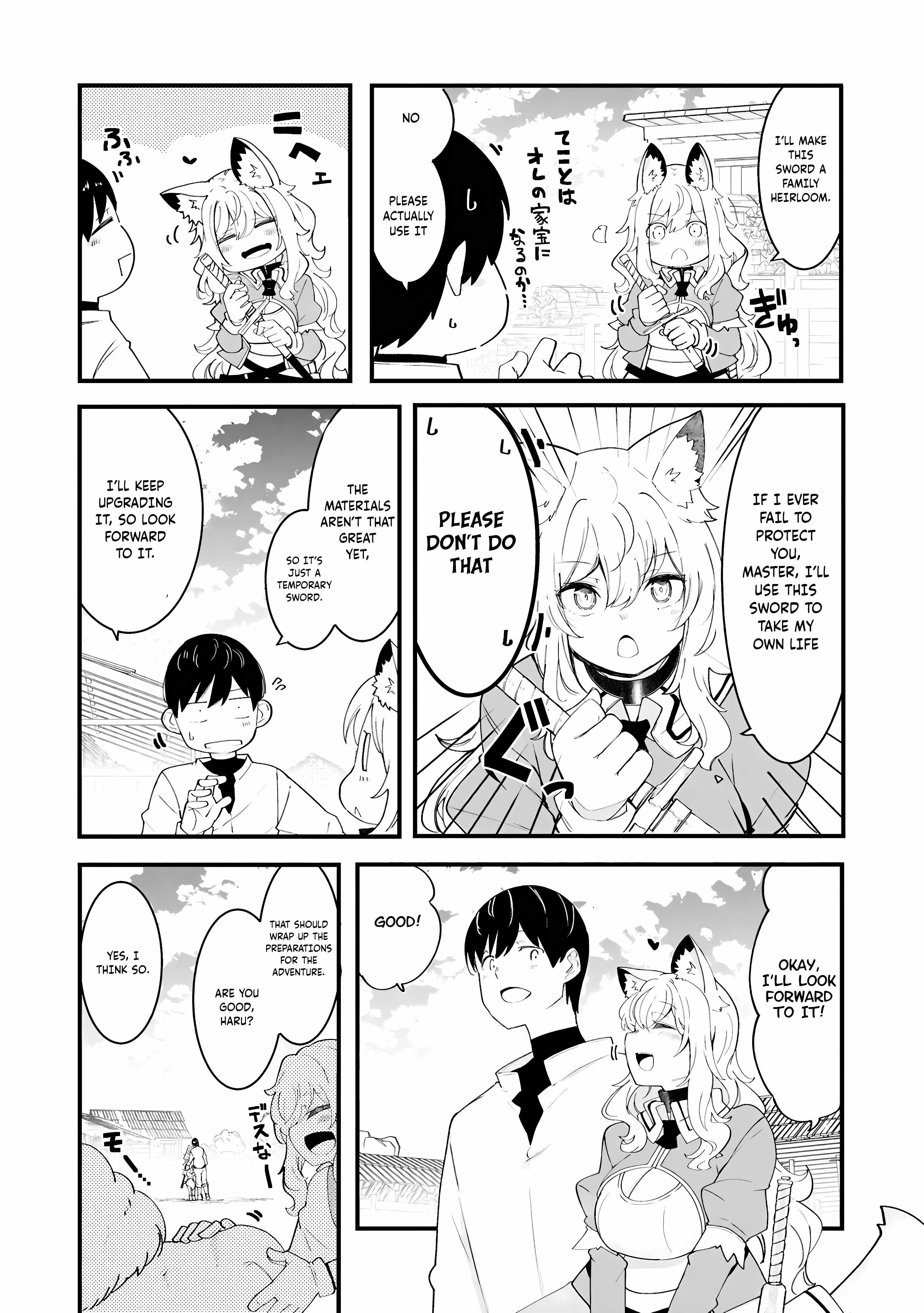 Seichou Cheat de Nandemo Dekiru You ni Natta ga, Mushoku Dake wa Yamerarenai You Desu Chapter 83 20